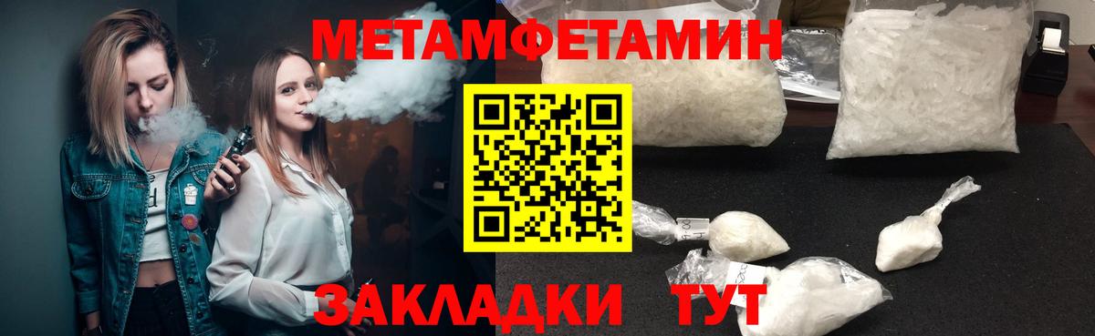 АМФЕТАМИН VHQ Ачхой-Мартан