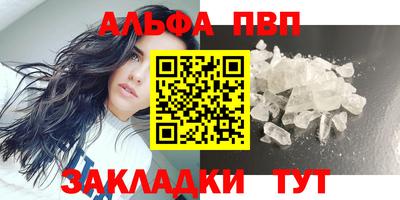 дживик Пыть-Ях