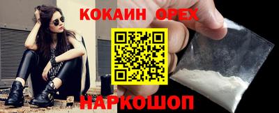 дживик Пыть-Ях