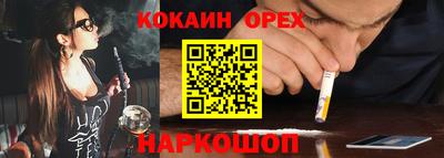 дживик Пыть-Ях