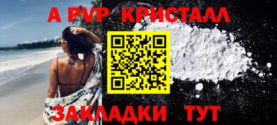 дживик Пыть-Ях
