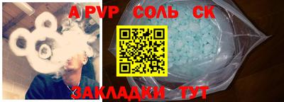 марихуана Пугачёв