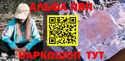 скорость mdpv Пушкино