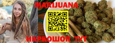 марихуана Пугачёв
