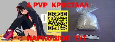 дживик Пыть-Ях