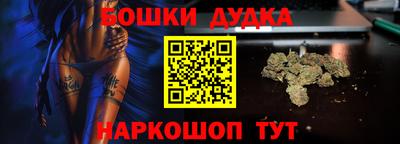 марихуана Пугачёв