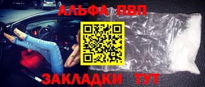 дживик Пыть-Ях