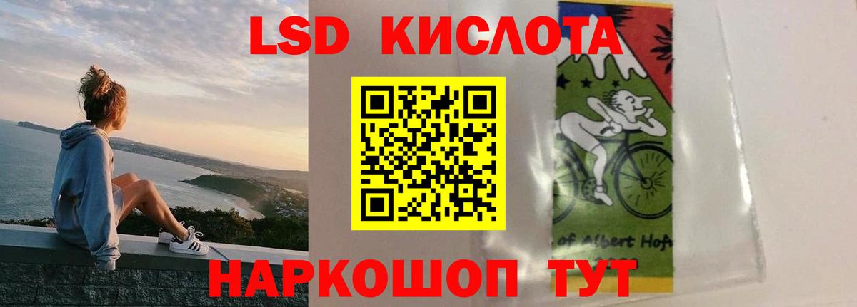 Ачхой-Мартан  Лсд 25 экстази  Вход с VPN  Лсд 25 экстази ecstasy 