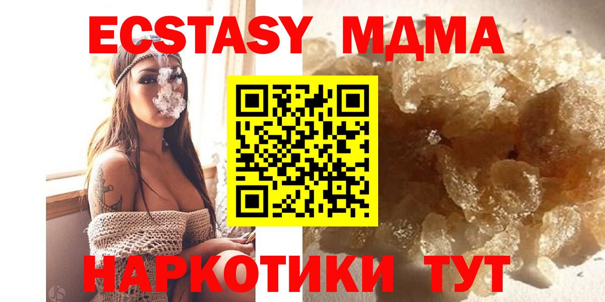 ГАШ Ачхой-Мартан
