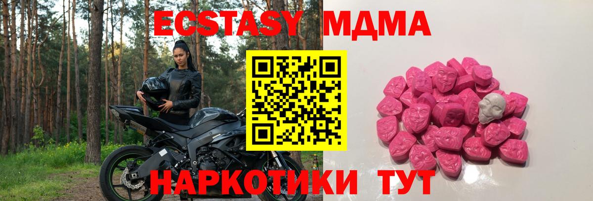 MDMA VHQ Ачхой-Мартан