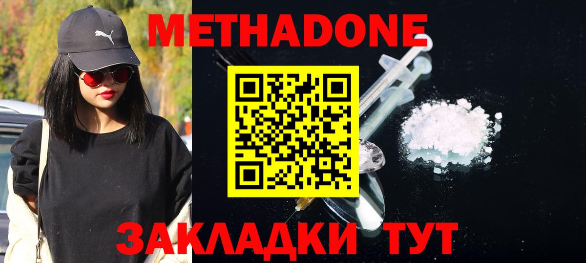 Ачхой-Мартан  сайты даркнета Telegram  Метадон белоснежный  ОМГ ОМГ ТОР  Вход с VPN  Метадон белоснежный 