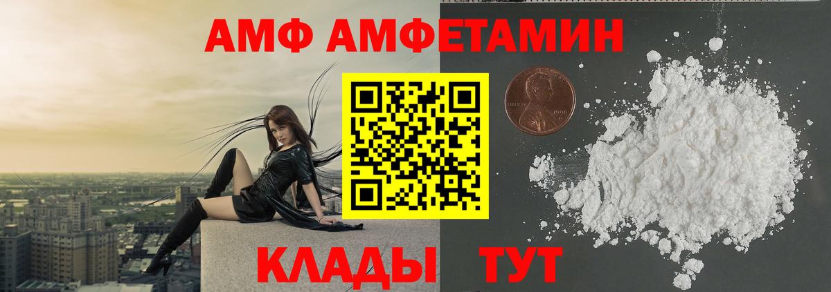 Ачхой-Мартан  Первитин Methamphetamine  Первитин Methamphetamine  Вход с VPN 