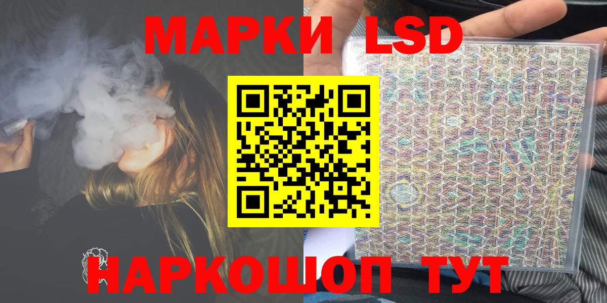 Марки N-bome 1,5мг Ачхой-Мартан