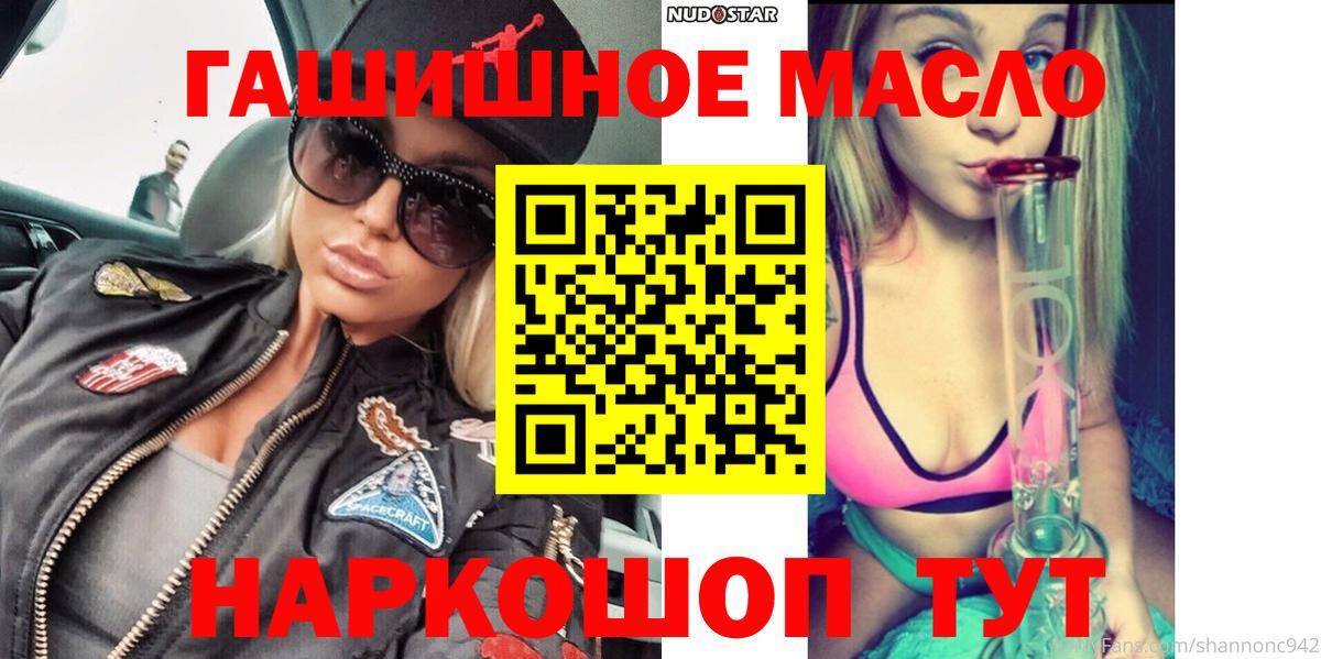 Дистиллят ТГК Wax Ачхой-Мартан