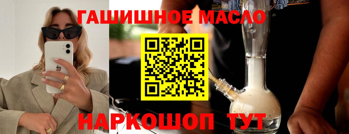 МЕФ   Каннабис  Купить закладку  ТГК  ГАШ  ГАШ  Вход с VPN  Ачхой-Мартан  COCAIN 